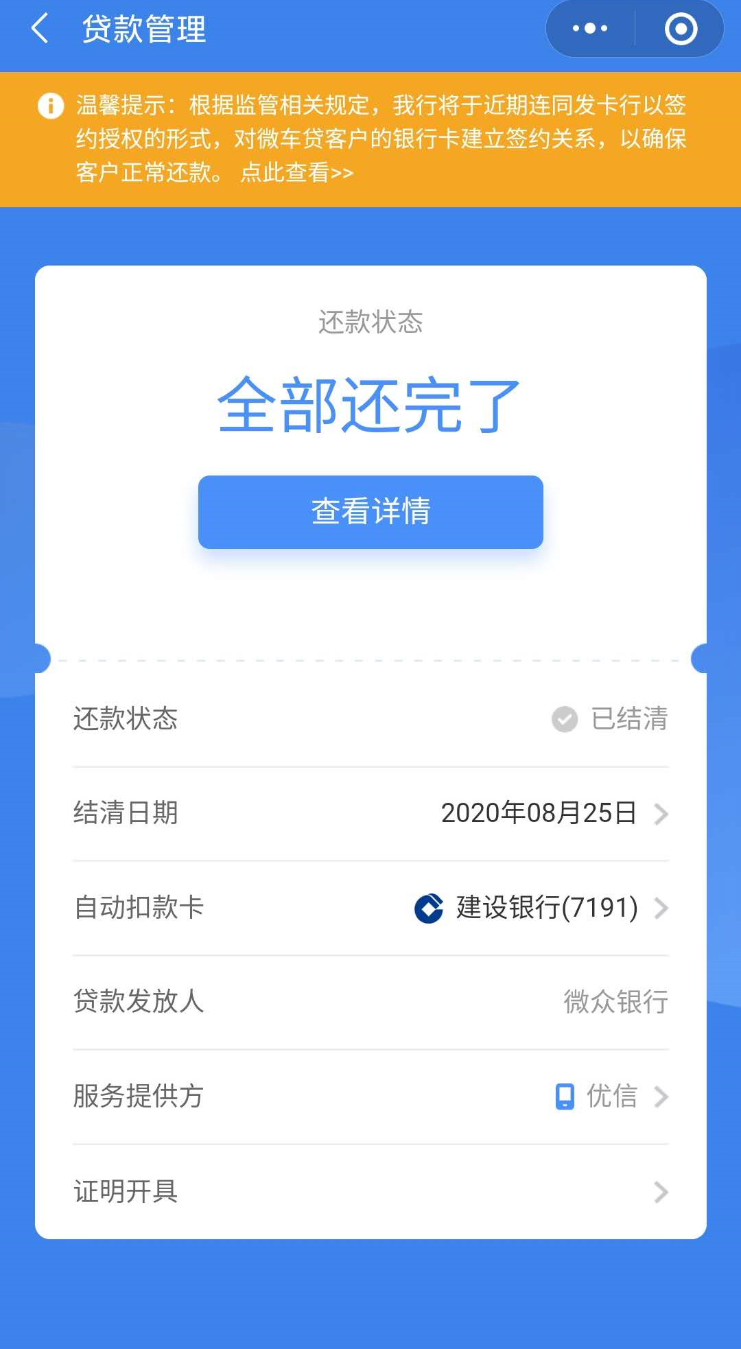 二手車貸款平臺(tái)哪個(gè)好(貸款二手車平臺(tái)好做嗎)? 知識(shí)問答 第3張- 二手車貸款平臺(tái)哪個(gè)好(貸款二手車平臺(tái)好做嗎)? (http://www.ssksuo.cn/) 知識(shí)問答 第3張