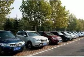 附近的抵押車市場(chǎng)(哪里有抵押車出售)? 知識(shí)問(wèn)答 第3張- 附近的抵押車市場(chǎng)(哪里有抵押車出售)? (http://www.ssksuo.cn/) 知識(shí)問(wèn)答 第3張