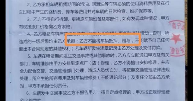 公司車可以抵押貸款嗎(抵押貸款車公司可以抵押嗎)? 知識問答 第2張- 公司車可以抵押貸款嗎(抵押貸款車公司可以抵押嗎)? (http://www.ssksuo.cn/) 知識問答 第2張