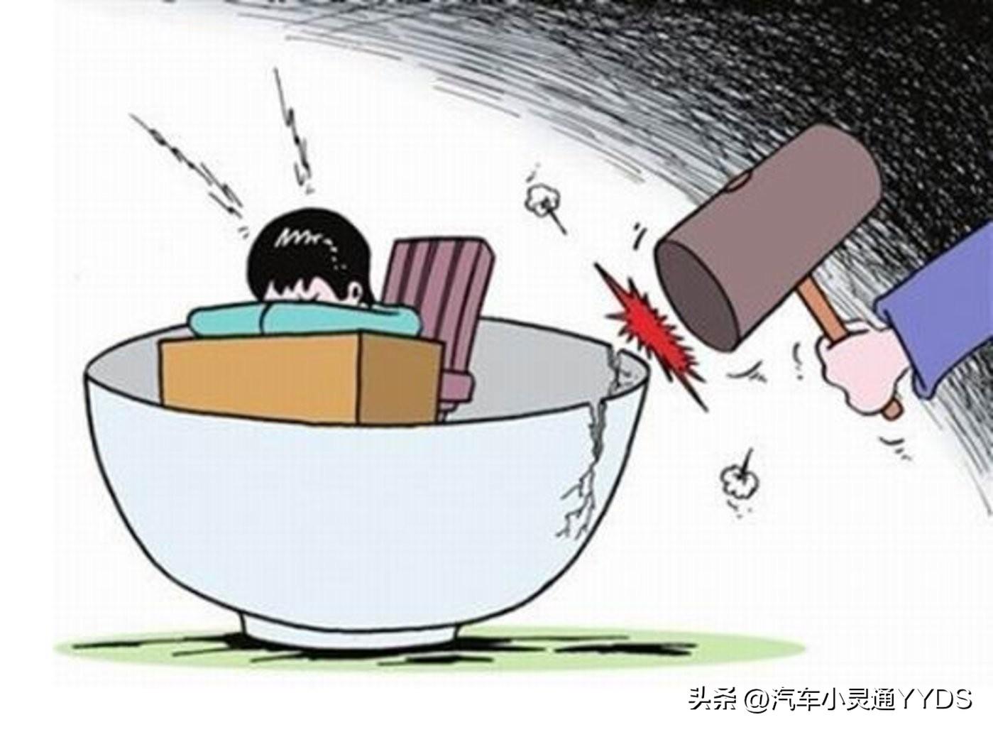 個人汽車貸款(貸款汽車個人能貸款嗎)? 知識問答 第6張- 個人汽車貸款(貸款汽車個人能貸款嗎)? (http://www.ssksuo.cn/) 知識問答 第6張