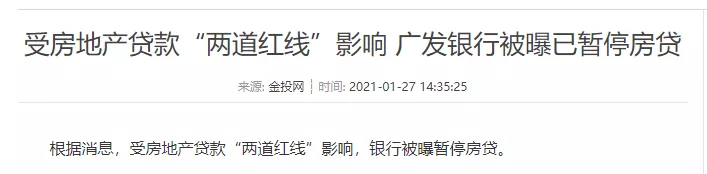 附近銀行貸款(附近辦貸款)? 知識問答 第5張- 附近銀行貸款(附近辦貸款)? (http://www.ssksuo.cn/) 知識問答 第5張