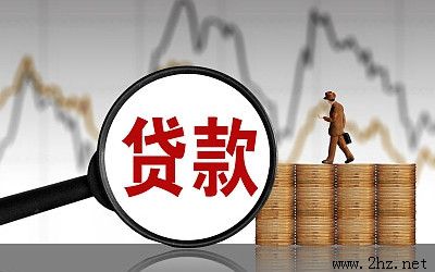 杭州汽車(chē)抵押貸款(杭州抵押車(chē)貸款一般多久能放款)? 知識(shí)問(wèn)答 第1張- 杭州汽車(chē)抵押貸款(杭州抵押車(chē)貸款一般多久能放款)? (http://www.ssksuo.cn/) 知識(shí)問(wèn)答 第1張