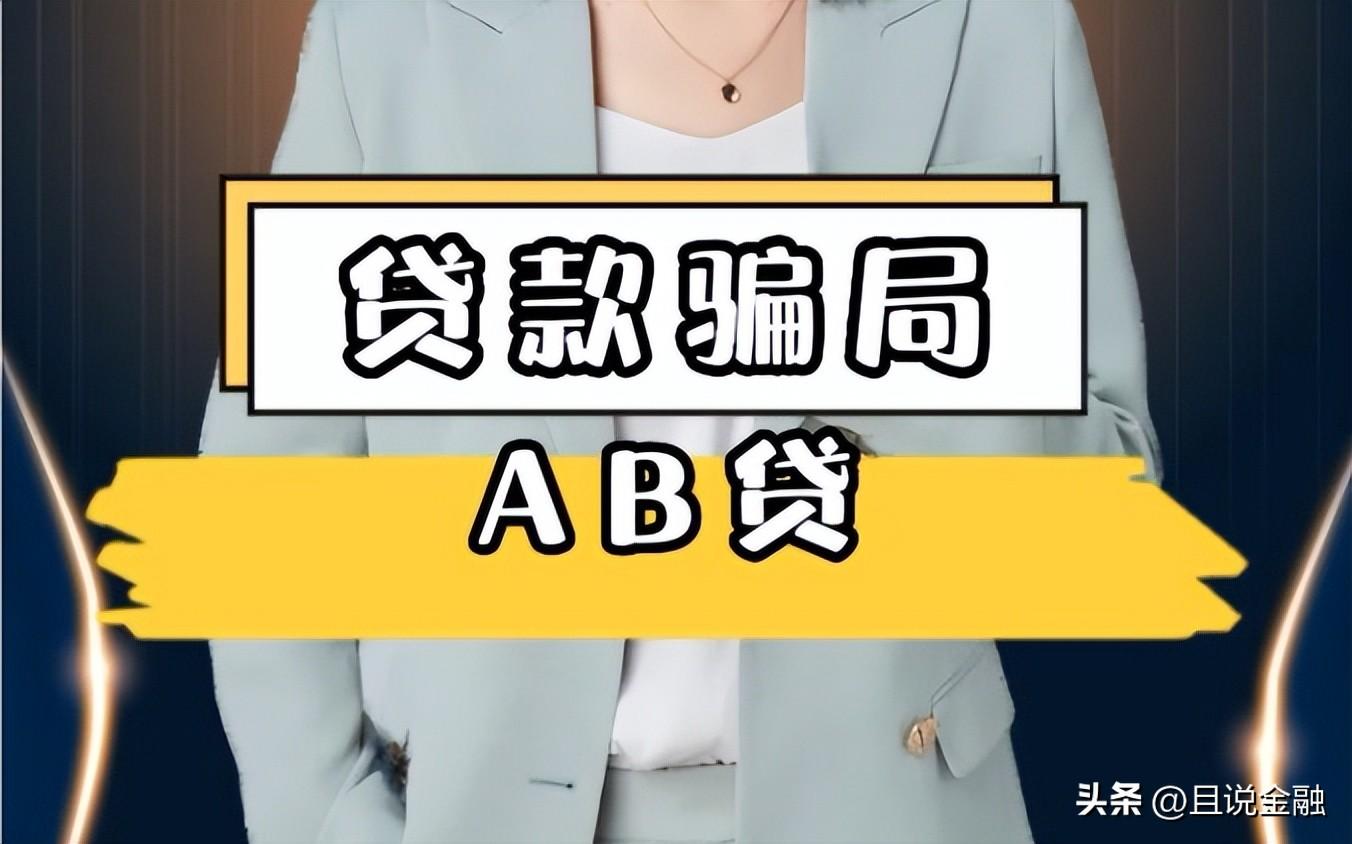 黑戶在銀行可以貸款嗎(貸款銀行黑戶可以申請嗎)? 知識問答 第1張- 黑戶在銀行可以貸款嗎(貸款銀行黑戶可以申請嗎)? (http://www.ssksuo.cn/) 知識問答 第1張