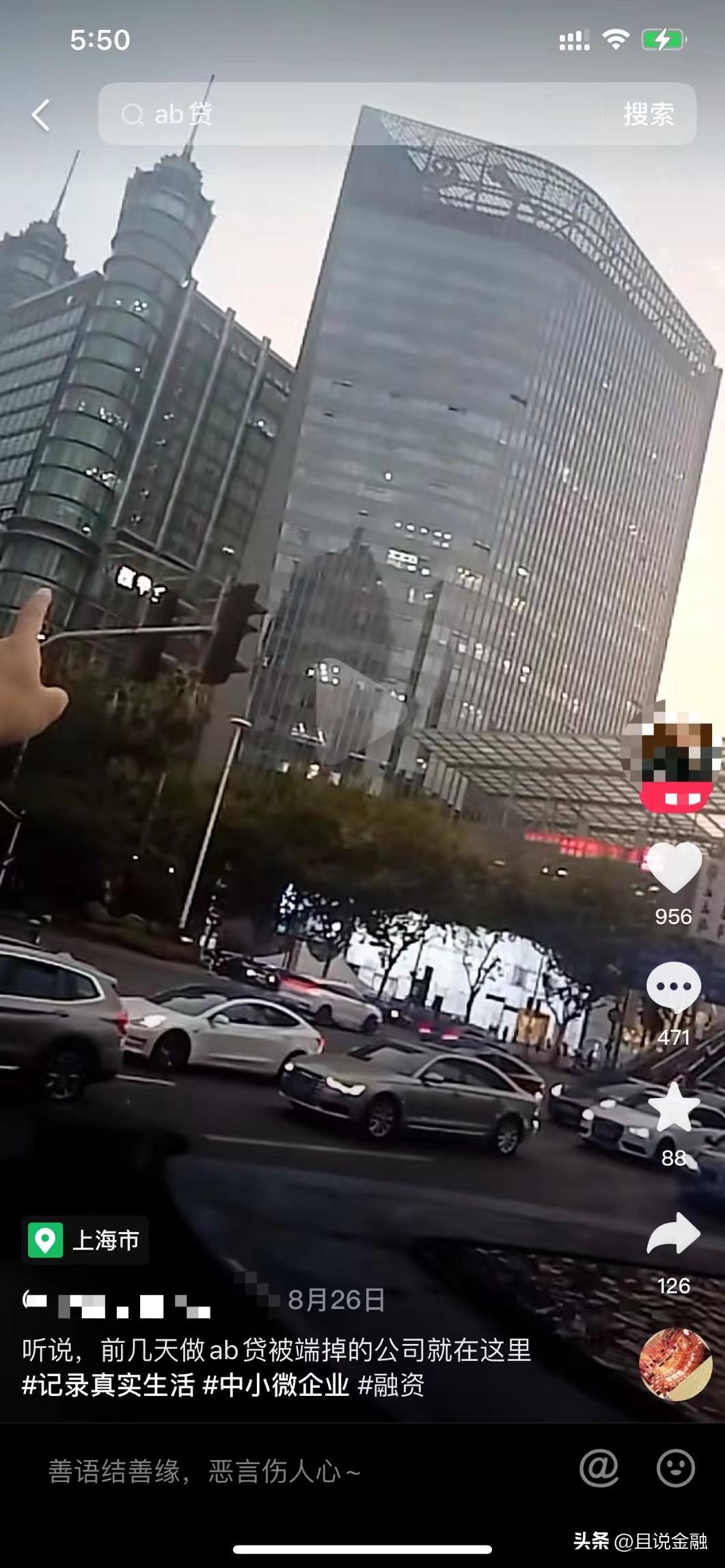 黑戶在銀行可以貸款嗎(貸款銀行黑戶可以申請嗎)? 知識問答 第4張- 黑戶在銀行可以貸款嗎(貸款銀行黑戶可以申請嗎)? (http://www.ssksuo.cn/) 知識問答 第4張