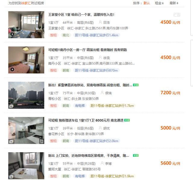 花橋車貸(花橋汽車城)? 知識問答 第6張- 花橋車貸(花橋汽車城)? (http://www.ssksuo.cn/) 知識問答 第6張