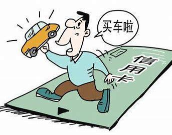 個人汽車貸款(買車個人貸款)? 知識問答 第1張- 個人汽車貸款(買車個人貸款)? (http://www.ssksuo.cn/) 知識問答 第1張