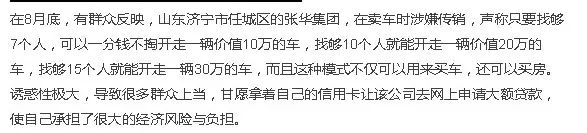 公司車貸(貸車公司安全生產(chǎn)應(yīng)急演練計(jì)劃)? 知識問答 第3張- 公司車貸(貸車公司安全生產(chǎn)應(yīng)急演練計(jì)劃)? (http://www.ssksuo.cn/) 知識問答 第3張