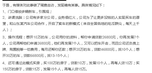 公司車貸(貸車公司安全生產(chǎn)應(yīng)急演練計(jì)劃)? 知識問答 第4張- 公司車貸(貸車公司安全生產(chǎn)應(yīng)急演練計(jì)劃)? (http://www.ssksuo.cn/) 知識問答 第4張