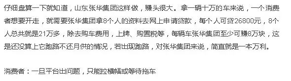 公司車貸(貸車公司安全生產(chǎn)應(yīng)急演練計(jì)劃)? 知識問答 第5張- 公司車貸(貸車公司安全生產(chǎn)應(yīng)急演練計(jì)劃)? (http://www.ssksuo.cn/) 知識問答 第5張