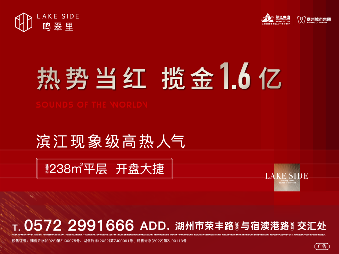 湖州抵押貸款公司(湖州市貸款公司)? 知識問答 第1張- 湖州抵押貸款公司(湖州市貸款公司)? (http://www.ssksuo.cn/) 知識問答 第1張