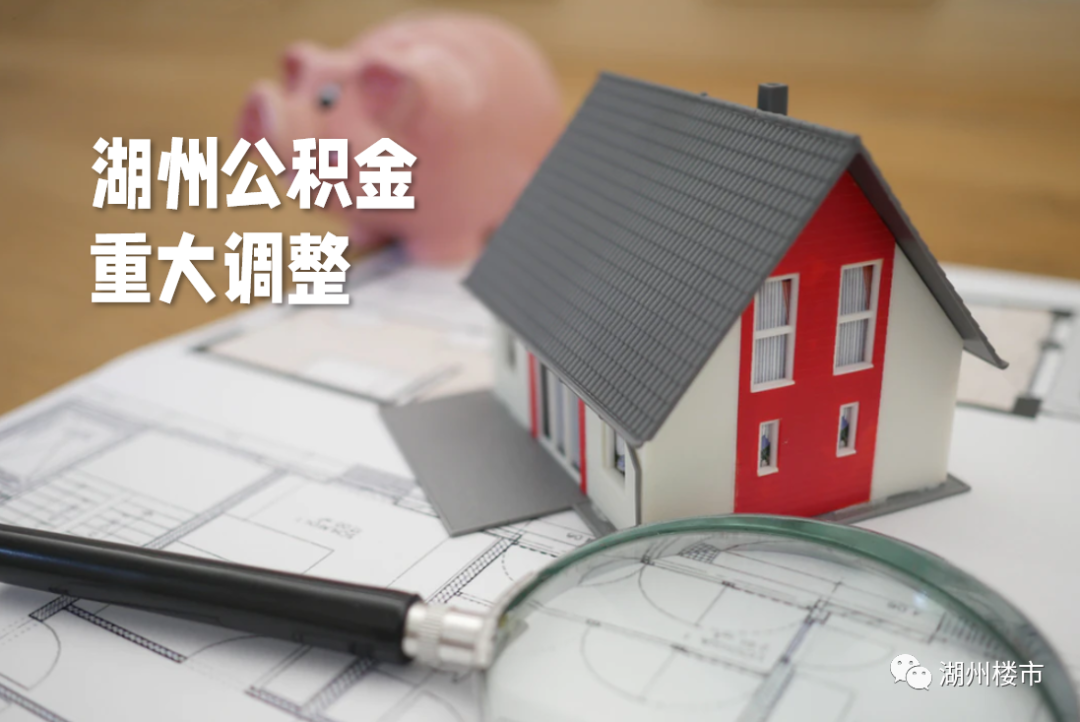 湖州抵押貸款公司(湖州市貸款公司)? 知識問答 第2張- 湖州抵押貸款公司(湖州市貸款公司)? (http://www.ssksuo.cn/) 知識問答 第2張