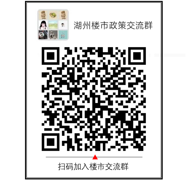 湖州抵押貸款公司(湖州市貸款公司)? 知識問答 第3張- 湖州抵押貸款公司(湖州市貸款公司)? (http://www.ssksuo.cn/) 知識問答 第3張