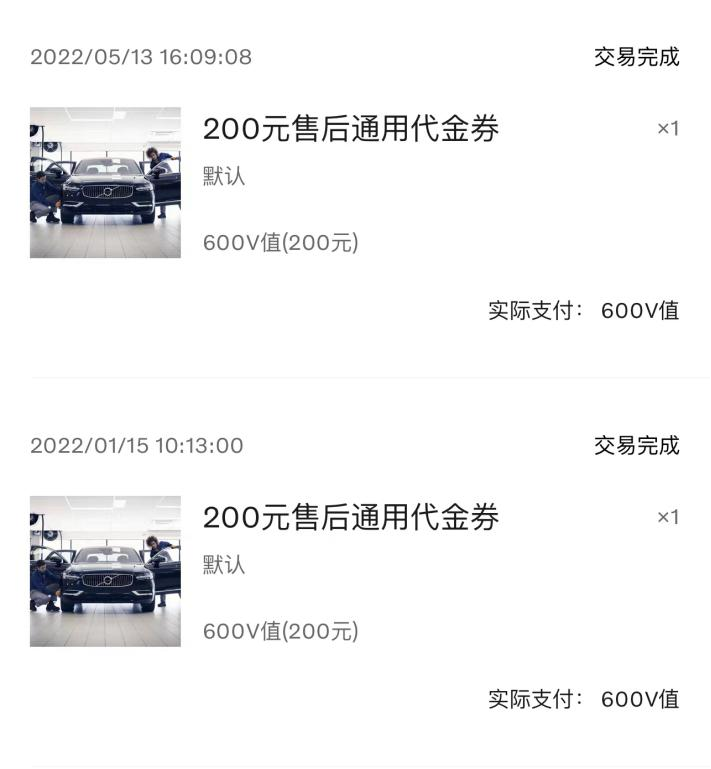 老車貸款(貸款的車)? 知識問答 第9張- 老車貸款(貸款的車)? (http://www.ssksuo.cn/) 知識問答 第9張
