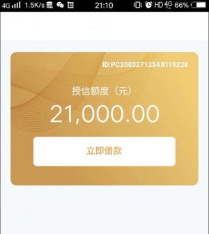 秒來(lái)駕照貸(駕照貸款是什么套路)? 知識(shí)問(wèn)答 第2張- 秒來(lái)駕照貸(駕照貸款是什么套路)? (http://www.ssksuo.cn/) 知識(shí)問(wèn)答 第2張