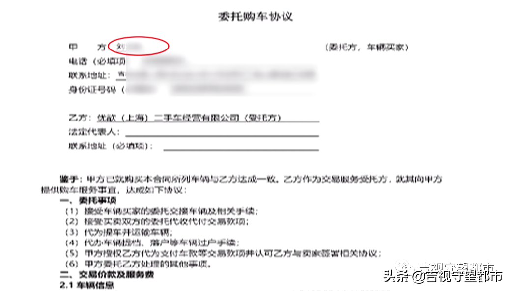 兩手車(chē)市場(chǎng)押大本可以貸款嗎(押汽車(chē)大本貸款有什么影響)? 知識(shí)問(wèn)答 第2張- 兩手車(chē)市場(chǎng)押大本可以貸款嗎(押汽車(chē)大本貸款有什么影響)? (http://www.ssksuo.cn/) 知識(shí)問(wèn)答 第2張