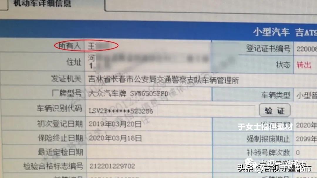 兩手車(chē)市場(chǎng)押大本可以貸款嗎(押汽車(chē)大本貸款有什么影響)? 知識(shí)問(wèn)答 第3張- 兩手車(chē)市場(chǎng)押大本可以貸款嗎(押汽車(chē)大本貸款有什么影響)? (http://www.ssksuo.cn/) 知識(shí)問(wèn)答 第3張