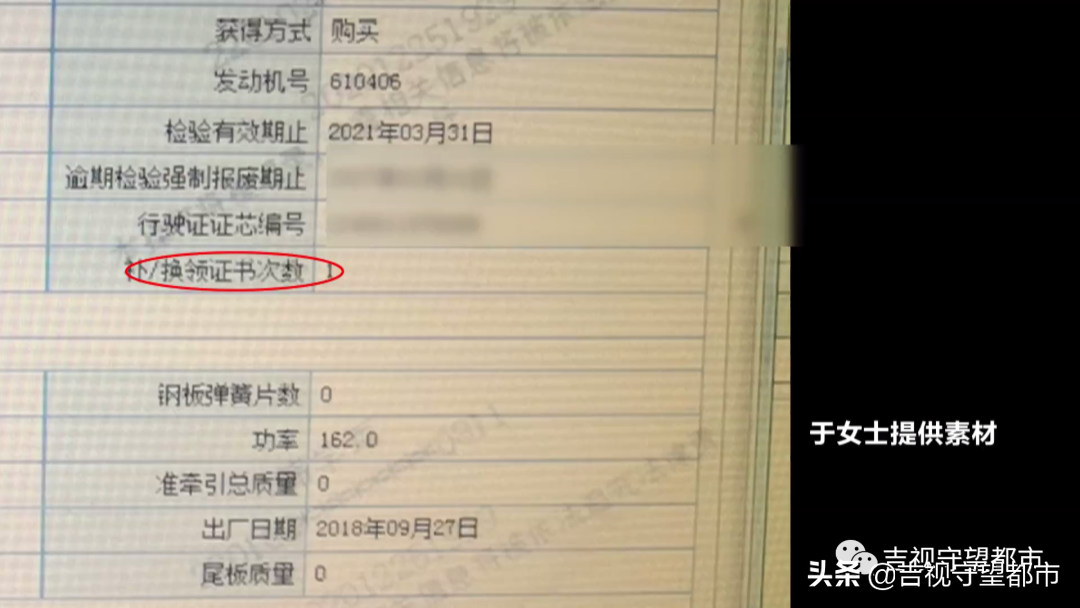 兩手車(chē)市場(chǎng)押大本可以貸款嗎(押汽車(chē)大本貸款有什么影響)? 知識(shí)問(wèn)答 第4張- 兩手車(chē)市場(chǎng)押大本可以貸款嗎(押汽車(chē)大本貸款有什么影響)? (http://www.ssksuo.cn/) 知識(shí)問(wèn)答 第4張