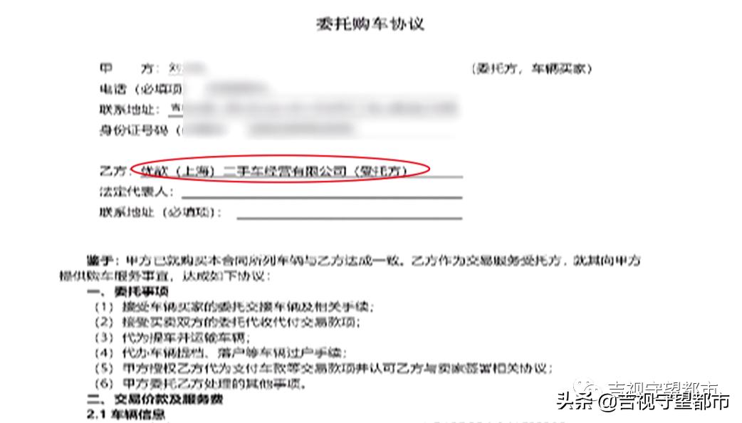 兩手車(chē)市場(chǎng)押大本可以貸款嗎(押汽車(chē)大本貸款有什么影響)? 知識(shí)問(wèn)答 第8張- 兩手車(chē)市場(chǎng)押大本可以貸款嗎(押汽車(chē)大本貸款有什么影響)? (http://www.ssksuo.cn/) 知識(shí)問(wèn)答 第8張