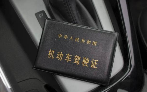 秒來駕照貸(駕照貸款)? 知識問答 第2張- 秒來駕照貸(駕照貸款)? (http://www.ssksuo.cn/) 知識問答 第2張