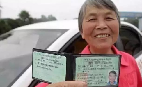 秒來駕照貸(駕照貸款)? 知識問答 第3張- 秒來駕照貸(駕照貸款)? (http://www.ssksuo.cn/) 知識問答 第3張