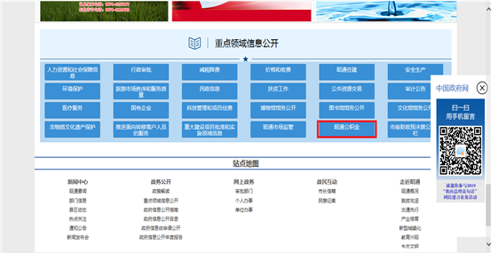 哪里可以辦理貸款業(yè)務(wù)(貸款業(yè)務(wù)可以代辦嗎)? 知識問答 第1張- 哪里可以辦理貸款業(yè)務(wù)(貸款業(yè)務(wù)可以代辦嗎)? (http://www.ssksuo.cn/) 知識問答 第1張