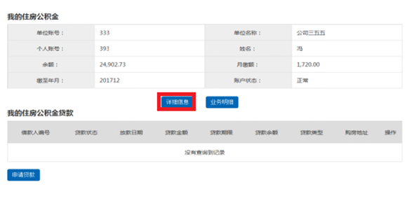 哪里可以辦理貸款業(yè)務(wù)(貸款業(yè)務(wù)可以代辦嗎)? 知識問答 第11張- 哪里可以辦理貸款業(yè)務(wù)(貸款業(yè)務(wù)可以代辦嗎)? (http://www.ssksuo.cn/) 知識問答 第11張