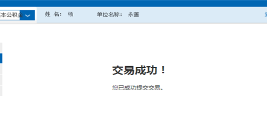 哪里可以辦理貸款業(yè)務(wù)(貸款業(yè)務(wù)可以代辦嗎)? 知識問答 第17張- 哪里可以辦理貸款業(yè)務(wù)(貸款業(yè)務(wù)可以代辦嗎)? (http://www.ssksuo.cn/) 知識問答 第17張