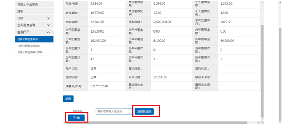 哪里可以辦理貸款業(yè)務(wù)(貸款業(yè)務(wù)可以代辦嗎)? 知識問答 第18張- 哪里可以辦理貸款業(yè)務(wù)(貸款業(yè)務(wù)可以代辦嗎)? (http://www.ssksuo.cn/) 知識問答 第18張