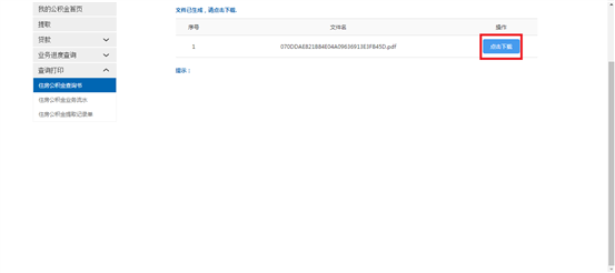 哪里可以辦理貸款業(yè)務(wù)(貸款業(yè)務(wù)可以代辦嗎)? 知識問答 第19張- 哪里可以辦理貸款業(yè)務(wù)(貸款業(yè)務(wù)可以代辦嗎)? (http://www.ssksuo.cn/) 知識問答 第19張