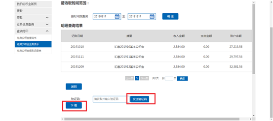 哪里可以辦理貸款業(yè)務(wù)(貸款業(yè)務(wù)可以代辦嗎)? 知識問答 第20張- 哪里可以辦理貸款業(yè)務(wù)(貸款業(yè)務(wù)可以代辦嗎)? (http://www.ssksuo.cn/) 知識問答 第20張