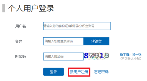 哪里可以辦理貸款業(yè)務(wù)(貸款業(yè)務(wù)可以代辦嗎)? 知識問答 第3張- 哪里可以辦理貸款業(yè)務(wù)(貸款業(yè)務(wù)可以代辦嗎)? (http://www.ssksuo.cn/) 知識問答 第3張