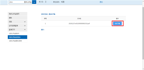 哪里可以辦理貸款業(yè)務(wù)(貸款業(yè)務(wù)可以代辦嗎)? 知識問答 第21張- 哪里可以辦理貸款業(yè)務(wù)(貸款業(yè)務(wù)可以代辦嗎)? (http://www.ssksuo.cn/) 知識問答 第21張