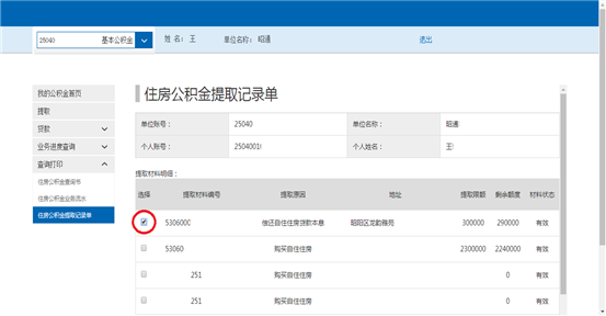 哪里可以辦理貸款業(yè)務(wù)(貸款業(yè)務(wù)可以代辦嗎)? 知識問答 第22張- 哪里可以辦理貸款業(yè)務(wù)(貸款業(yè)務(wù)可以代辦嗎)? (http://www.ssksuo.cn/) 知識問答 第22張