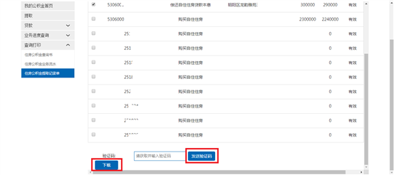 哪里可以辦理貸款業(yè)務(wù)(貸款業(yè)務(wù)可以代辦嗎)? 知識問答 第23張- 哪里可以辦理貸款業(yè)務(wù)(貸款業(yè)務(wù)可以代辦嗎)? (http://www.ssksuo.cn/) 知識問答 第23張