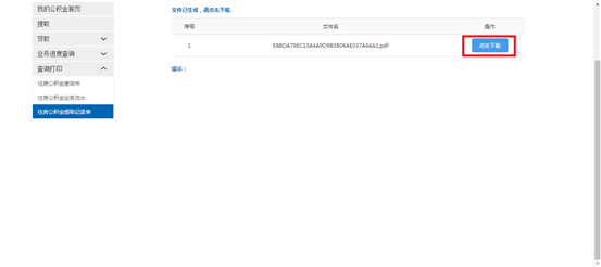 哪里可以辦理貸款業(yè)務(wù)(貸款業(yè)務(wù)可以代辦嗎)? 知識問答 第24張- 哪里可以辦理貸款業(yè)務(wù)(貸款業(yè)務(wù)可以代辦嗎)? (http://www.ssksuo.cn/) 知識問答 第24張