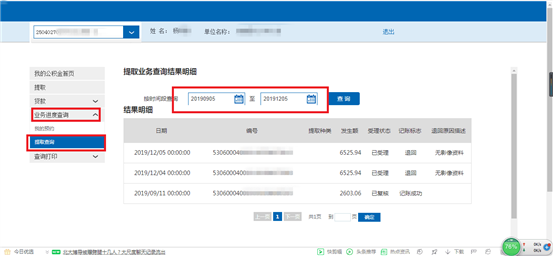 哪里可以辦理貸款業(yè)務(wù)(貸款業(yè)務(wù)可以代辦嗎)? 知識問答 第25張- 哪里可以辦理貸款業(yè)務(wù)(貸款業(yè)務(wù)可以代辦嗎)? (http://www.ssksuo.cn/) 知識問答 第25張