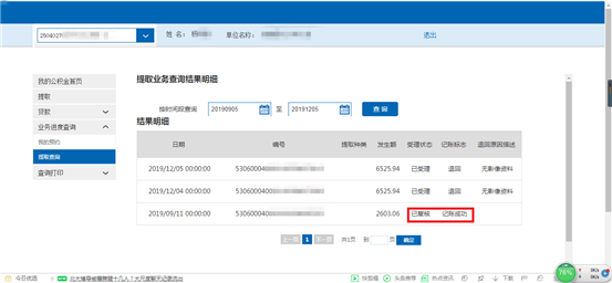 哪里可以辦理貸款業(yè)務(wù)(貸款業(yè)務(wù)可以代辦嗎)? 知識問答 第26張- 哪里可以辦理貸款業(yè)務(wù)(貸款業(yè)務(wù)可以代辦嗎)? (http://www.ssksuo.cn/) 知識問答 第26張