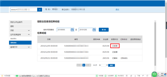 哪里可以辦理貸款業(yè)務(wù)(貸款業(yè)務(wù)可以代辦嗎)? 知識問答 第27張- 哪里可以辦理貸款業(yè)務(wù)(貸款業(yè)務(wù)可以代辦嗎)? (http://www.ssksuo.cn/) 知識問答 第27張