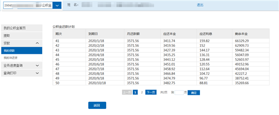 哪里可以辦理貸款業(yè)務(wù)(貸款業(yè)務(wù)可以代辦嗎)? 知識問答 第34張- 哪里可以辦理貸款業(yè)務(wù)(貸款業(yè)務(wù)可以代辦嗎)? (http://www.ssksuo.cn/) 知識問答 第34張