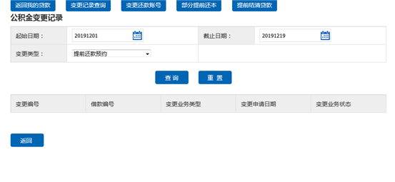 哪里可以辦理貸款業(yè)務(wù)(貸款業(yè)務(wù)可以代辦嗎)? 知識問答 第36張- 哪里可以辦理貸款業(yè)務(wù)(貸款業(yè)務(wù)可以代辦嗎)? (http://www.ssksuo.cn/) 知識問答 第36張