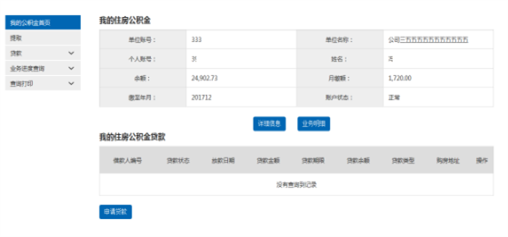 哪里可以辦理貸款業(yè)務(wù)(貸款業(yè)務(wù)可以代辦嗎)? 知識問答 第10張- 哪里可以辦理貸款業(yè)務(wù)(貸款業(yè)務(wù)可以代辦嗎)? (http://www.ssksuo.cn/) 知識問答 第10張