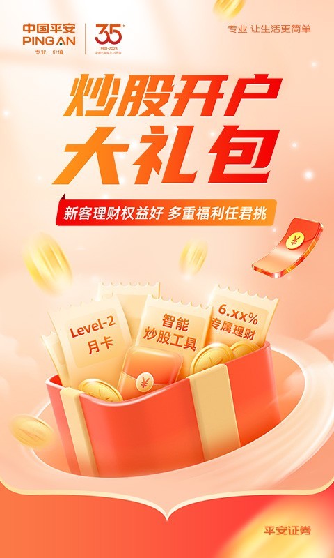 平安車主貸app(平安車主貸8萬48期還多少錢)? 知識問答 第16張- 平安車主貸app(平安車主貸8萬48期還多少錢)? (http://www.ssksuo.cn/) 知識問答 第16張
