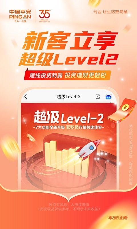 平安車主貸app(平安車主貸8萬48期還多少錢)? 知識問答 第17張- 平安車主貸app(平安車主貸8萬48期還多少錢)? (http://www.ssksuo.cn/) 知識問答 第17張