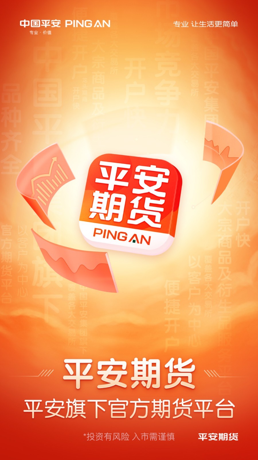 平安車主貸app(平安車主貸8萬48期還多少錢)? 知識問答 第20張- 平安車主貸app(平安車主貸8萬48期還多少錢)? (http://www.ssksuo.cn/) 知識問答 第20張