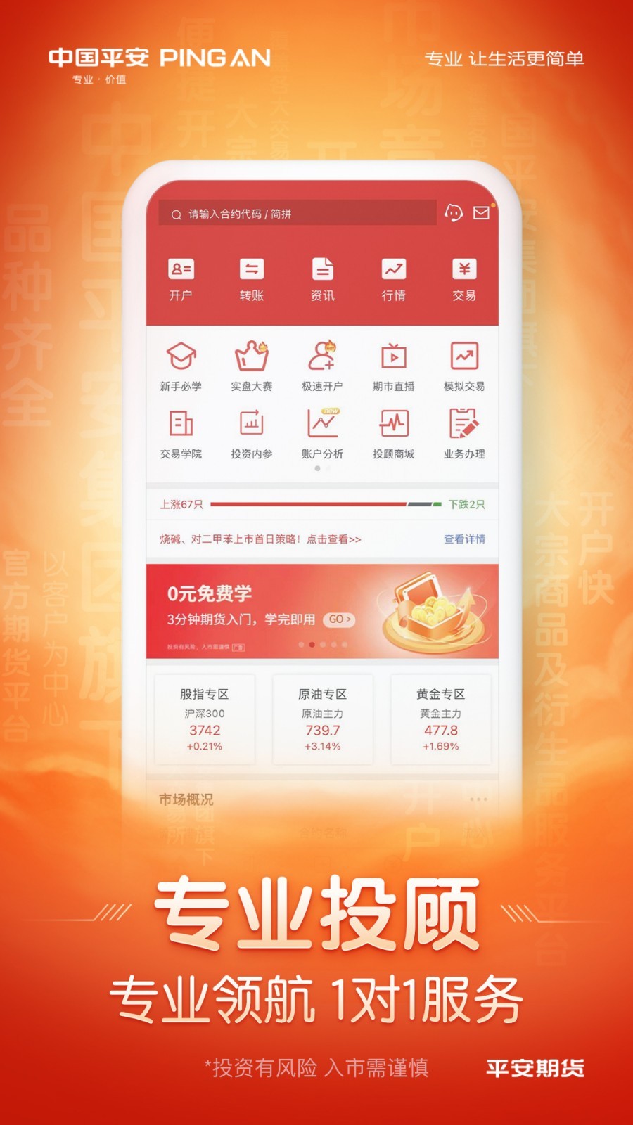 平安車主貸app(平安車主貸8萬48期還多少錢)? 知識問答 第21張- 平安車主貸app(平安車主貸8萬48期還多少錢)? (http://www.ssksuo.cn/) 知識問答 第21張