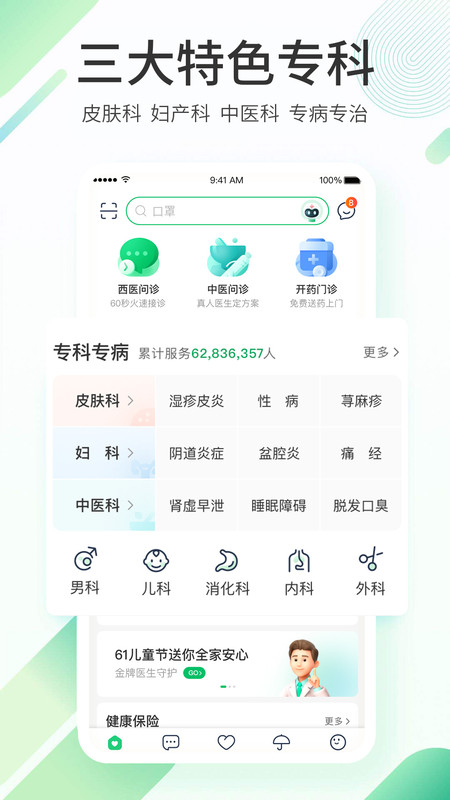 平安車主貸app(平安車主貸8萬48期還多少錢)? 知識問答 第23張- 平安車主貸app(平安車主貸8萬48期還多少錢)? (http://www.ssksuo.cn/) 知識問答 第23張