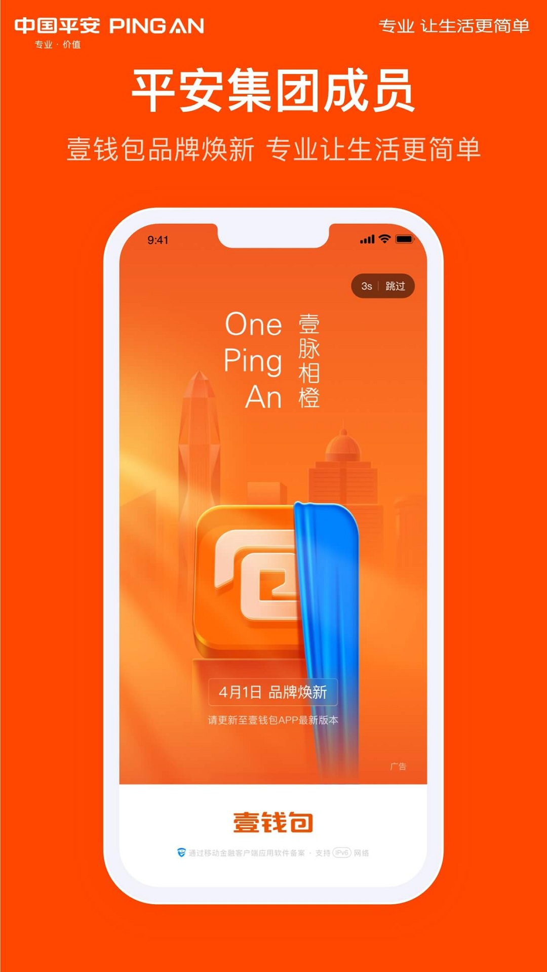 平安車主貸app(平安車主貸8萬48期還多少錢)? 知識問答 第24張- 平安車主貸app(平安車主貸8萬48期還多少錢)? (http://www.ssksuo.cn/) 知識問答 第24張