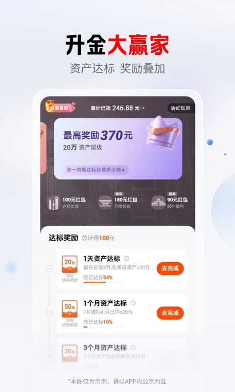 平安車主貸app(平安車主貸8萬48期還多少錢)? 知識問答 第4張- 平安車主貸app(平安車主貸8萬48期還多少錢)? (http://www.ssksuo.cn/) 知識問答 第4張