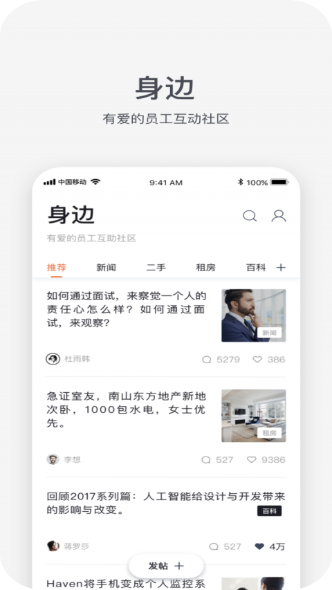 平安車主貸app(平安車主貸8萬48期還多少錢)? 知識問答 第33張- 平安車主貸app(平安車主貸8萬48期還多少錢)? (http://www.ssksuo.cn/) 知識問答 第33張