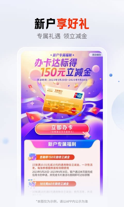 平安車主貸app(平安車主貸8萬48期還多少錢)? 知識問答 第5張- 平安車主貸app(平安車主貸8萬48期還多少錢)? (http://www.ssksuo.cn/) 知識問答 第5張